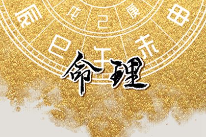 命定姻缘测算,试婚姻正缘,卦姻缘免费,命正缘桃花,恋爱生辰配对