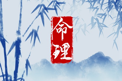易百查紫微排盘 八卦命盘 紫微测试 新浪命盘查询免费 紫微看近期运势 紫微测名