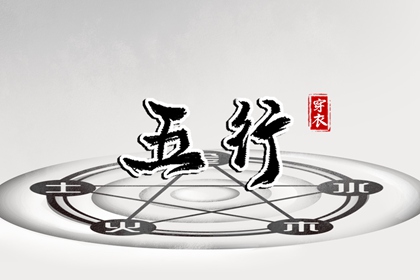 配对名字|合婚查询|中安坏加正缘|测姻缘姓名测试|算姻缘算命|第58卦看姻缘