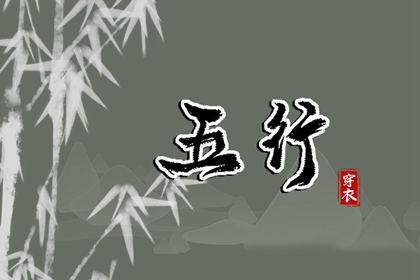 地理择日正解,上梁择日宜忌,出行择日择吉,每月吉凶择日,今日择日宜忌,太乙择日课
