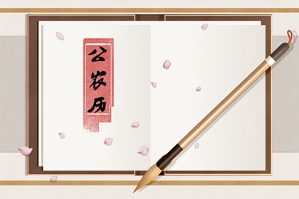 30日